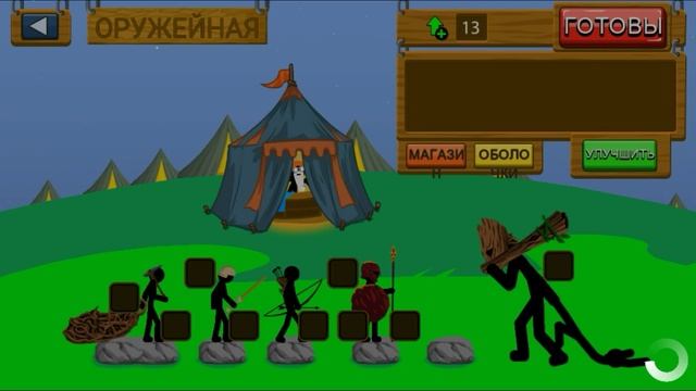 Stick War 2 #12 Прохождения, Флеш, Настольгия?