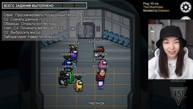 AMONG US - РЕБЕНОК - НОВАЯ РОЛЬ! ВЫРОСЛА И СТАЛА БОЛЬШЕ КАРТЫ В АМОНГ АС? смотреть онлайн