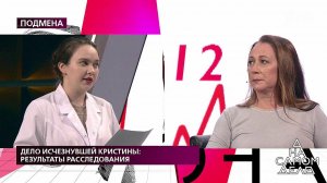 Дочь или не дочь? Результаты ДНК-экспертизы. На самом деле. Фрагмент выпуска от 22.06.2020