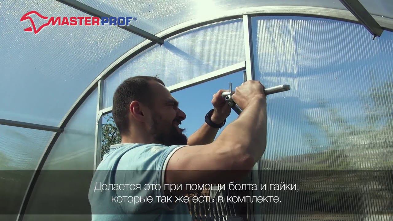 Обзор: Термопривод автоматический для проветривания теплиц, MP-У МастерПроф