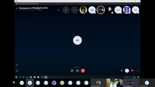 03. Внедрение ПФ ДОД в Республике Адыгея skype-конференция [07.06.2019]