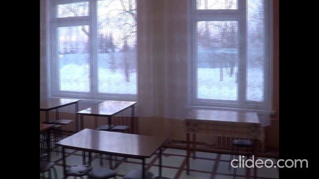 Наша школа