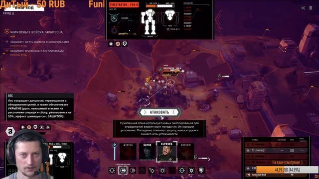 BATTLETECH #4 хочу собрать робота 80T 0003