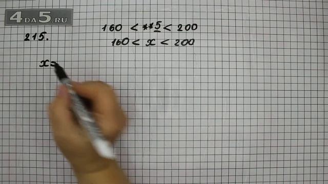 Упражнение 215. Математика 5 класс Виленкин Н.Я. смотреть онлайн