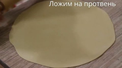 Как приготовить пиццу дома !