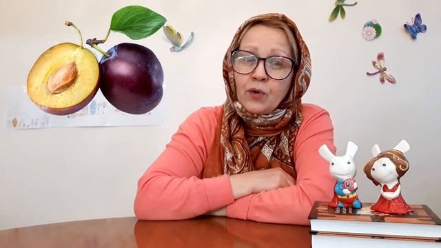 Слива | Развивающее видео | Видео для детей | Фрукты для детей | Рассказывает Бабушка Маша