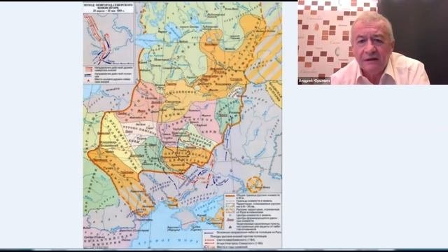 Киевская Русь – восточнославянская античность