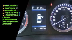 Скрутка пробега Hyundai Sonata 2019 , через разьем OBD за 1 минуту! Тех-Центр МосПробег