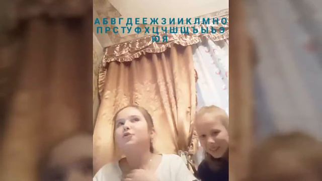 Звонок алфавитом! (Простите что не правильно в видео написала алфавит) смотреть онлайн