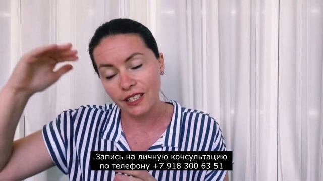 Какая основная задача психолога