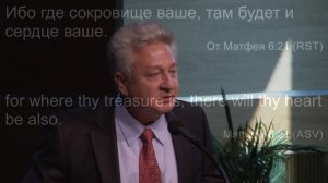 Проповедь - "Приоритет, Привязанность, Подчиненность" - Яремчук Игорь Михайлович (Мат 6:33)