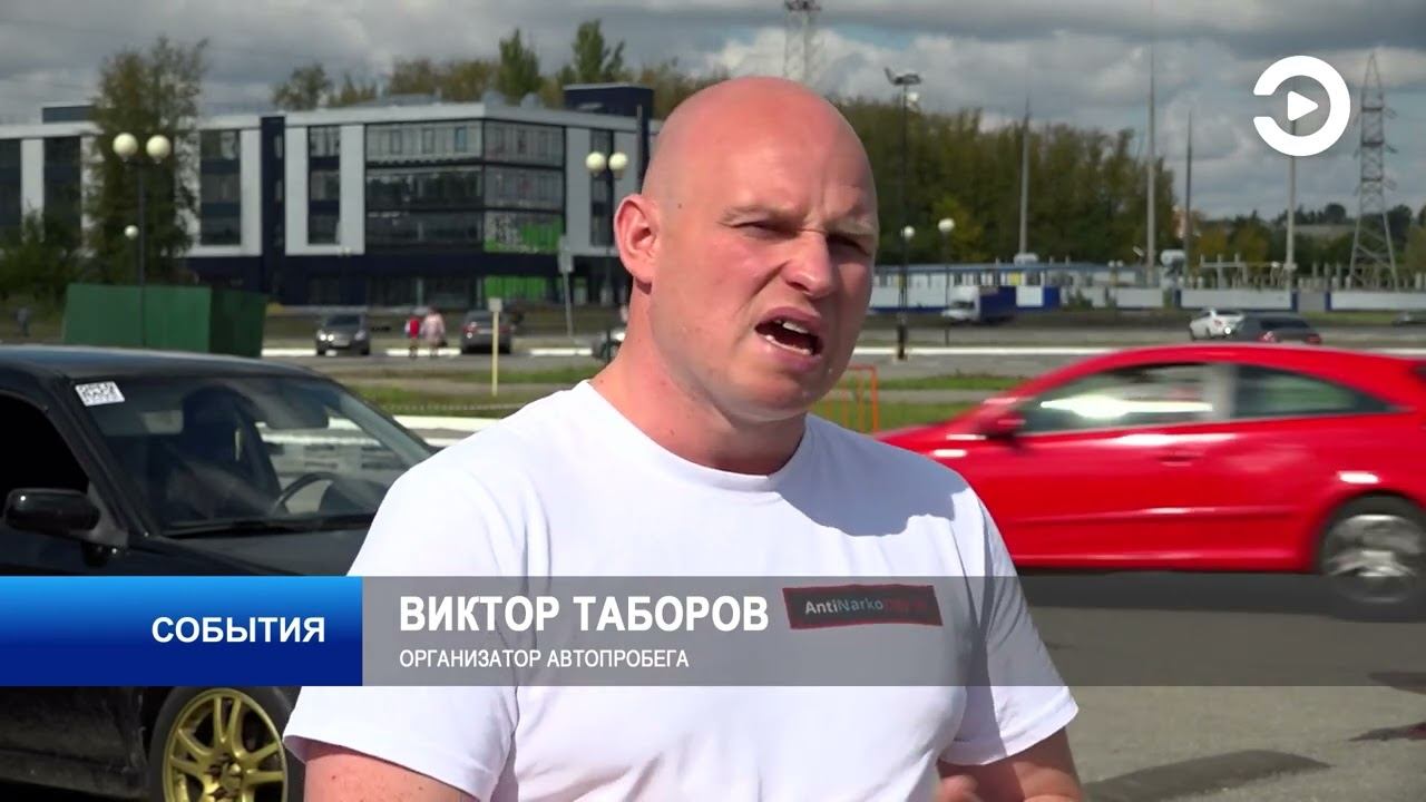 В Пензе  прошел автопробег против наркотиков