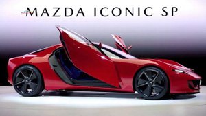 Mazda Iconic SP  Новейший спорткар с роторным мотором