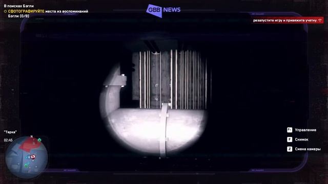 Watch Dogs LEGION. Сбор фотоулик в районе Сити.