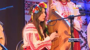 «Диваструни» Бердска – единственный за Уралом ансамбль бандуристов отметил круглую дату