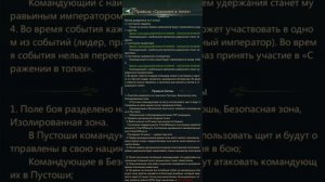 Ant Legion: ТОПИ!!|КАК ПОДГОТОВИТСЯ НОВИЧКУ ? | КАКОЙ ПРОПУСК БРАТЬ ?