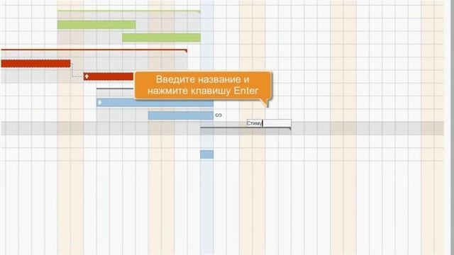 Управляйте проектами с помощью диаграммы Ганта в TeamLab Office смотреть онлайн
