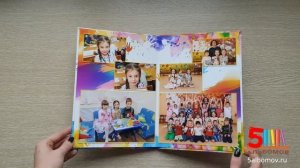 Выпускной альбом для детского сада на 3 разворота Д-5
