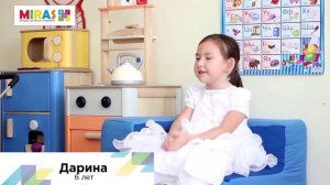 Что такое счастье - отвечают дети