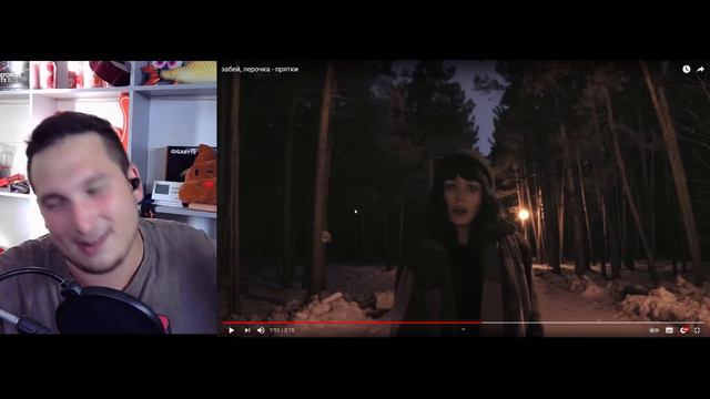 забей, лерочка - прятки  ( РЕАКЦИЯ ) смотреть онлайн