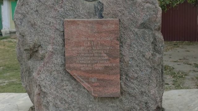 Памятный камень встречи Петра Первого и Мазепы смотреть онлайн