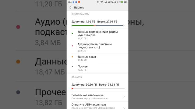Лошпендоска сделала так что бы у моего смартфона перестал работать заводской календарь смотреть онлайн
