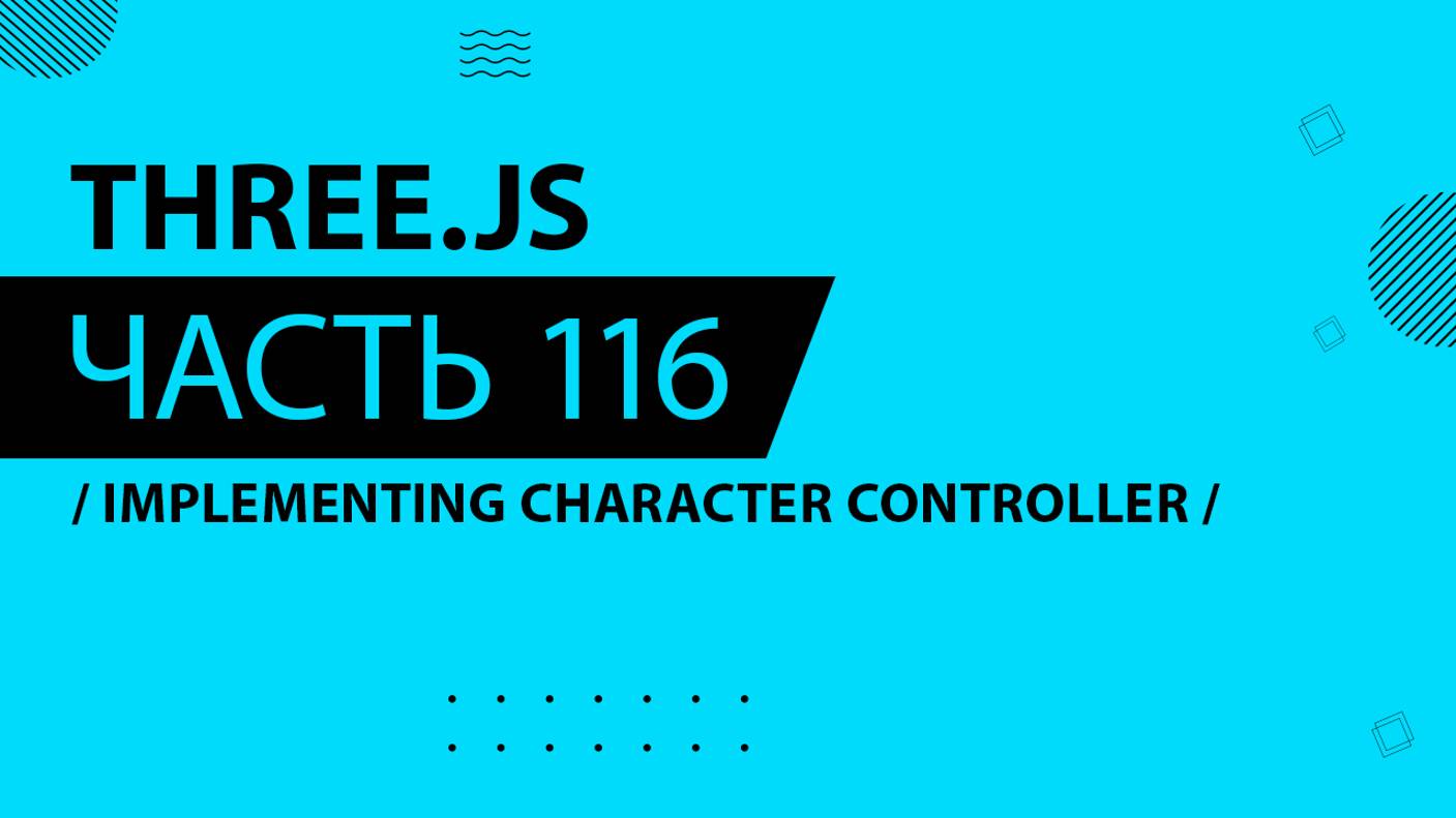 Three.js - 116 - Implementing Character Controller