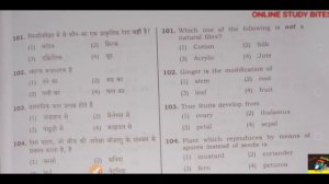 Answer key Science : विज्ञान : UPTET 2018: Paper 2