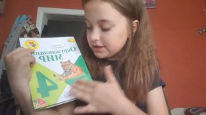 ПОКАЗЫВАЮ УЧЕБНИКИ ЗА 4 Б КЛАСС📔📕📖📗📘