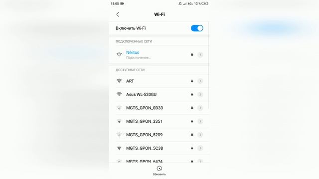 Вход в Роутер Tenda с Телефона - Как Зайти в Настройки через Приложение Tenda WiFi смотреть онлайн