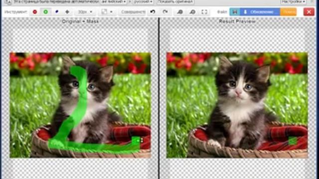 Удаляем фон с фотографии или картинки. Самый быстрый способ. смотреть онлайн