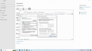 Как убрать Packet Loss в Fortnite!