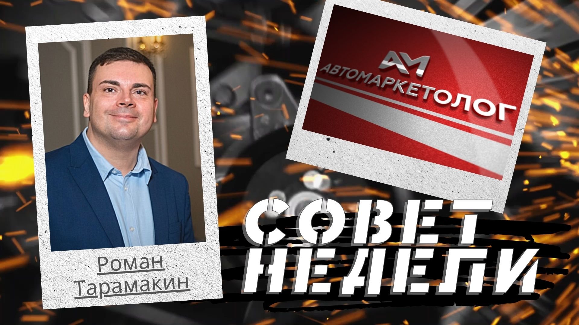 17.08.2023 — Как убедить руководство компании в важности цифровой трансформации