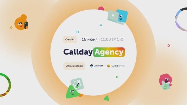 Callday.Agency 2021