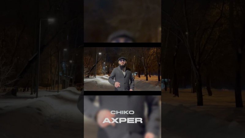 Chiko - AXPER   #chiko #axper