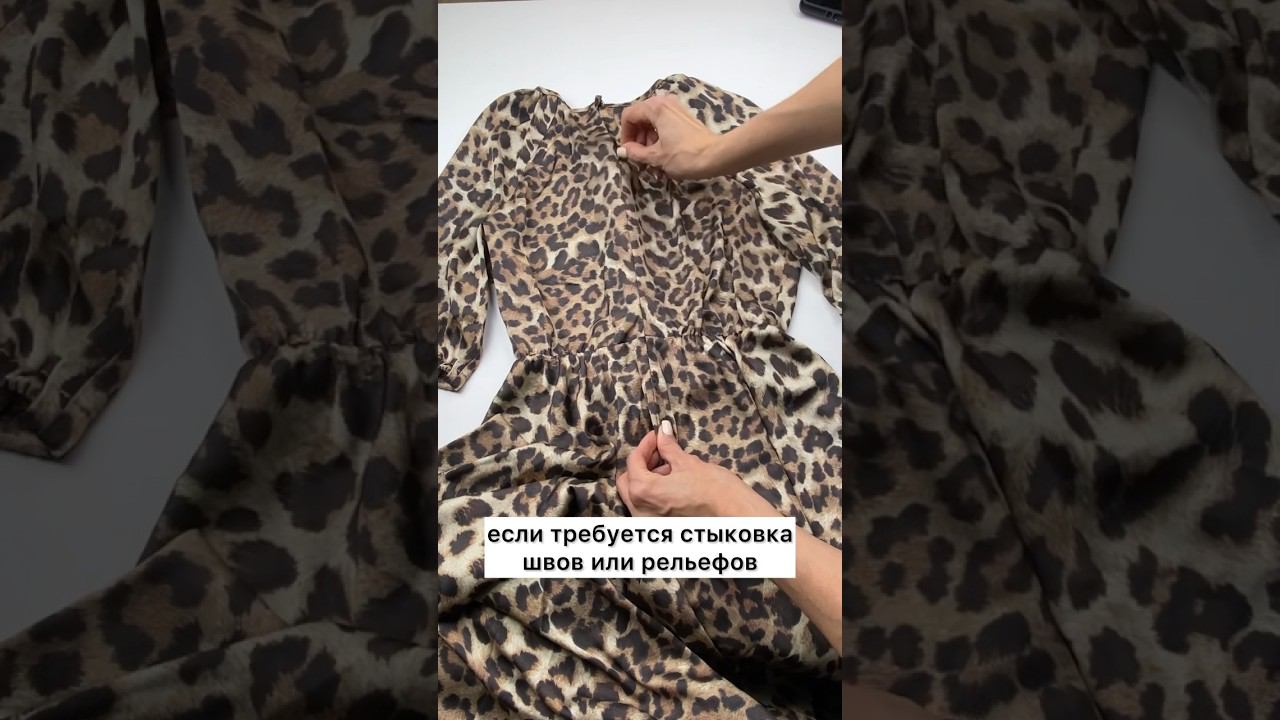Как вшить молнию и совместить рельеф. #мода #шитьлегко #diy #шьемвместе #sewing #одежда смотреть онлайн