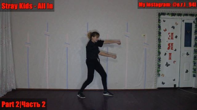 Stray Kids -『ALL IN』full dance tutorial by E.R.I |Разбор хореографии (зеркальное|mirrored)