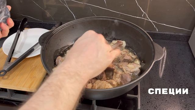 Джиз. Баранина в казане. Джиз из баранины.