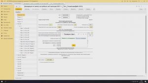 Отправляем отчет