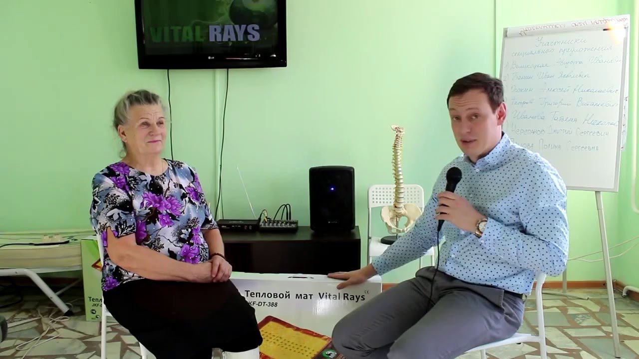 Отзыв Vital Rays Яркова Л В нефритовый термоковер