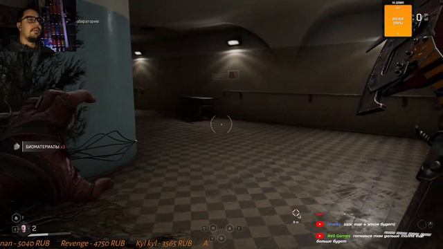 Atomik Heart #9. Лучшая балерина. смотреть онлайн