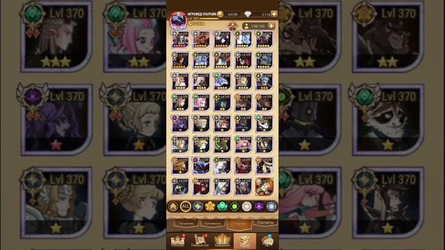 ГАЙД НА ГАРНИЗОН В ИГРЕ АФК АРЕНА|AFK ARENA.КОГО БРАТЬ,КОГДА БРАТЬ И СТОИТ ЛИ ВООБЩЕ БРАТЬ? смотреть онлайн