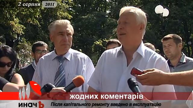 Открытие сквера Академика Павлова и сквера Кутакова смотреть онлайн