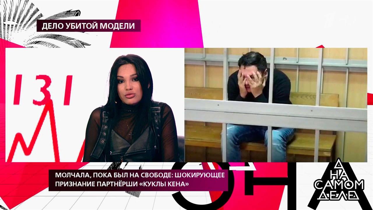 Молчала, пока был на свободе: шокирующее признание...Самые драматичные моменты выпуска от 13.08.2019