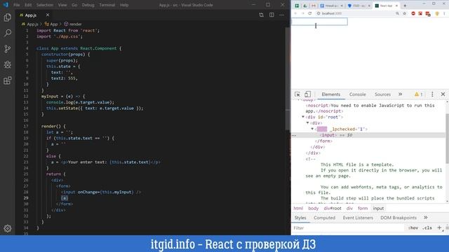 Работаем с формами. React. Lite Level смотреть онлайн