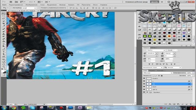 Tutorial по созданию превью от SkeeTls смотреть онлайн