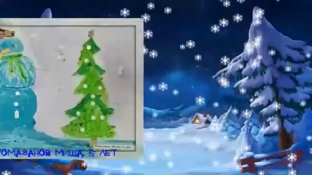 Выставка "Ах, ты, зимушка-зима" смотреть онлайн