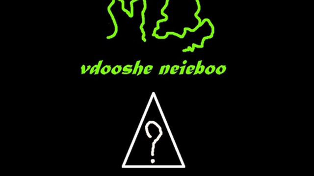 МЦ vdooshe neieboo - Удивляться нечему(feat. $an4eZz) смотреть онлайн