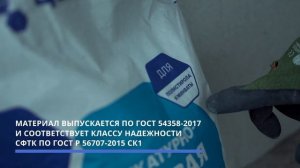 Штукатурно клеевой состав (ШКС) ЦЕМЕНТУМ. Фасадные работы. Мнение технического эксперта