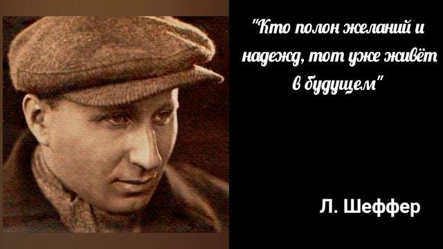 Цытаты великих